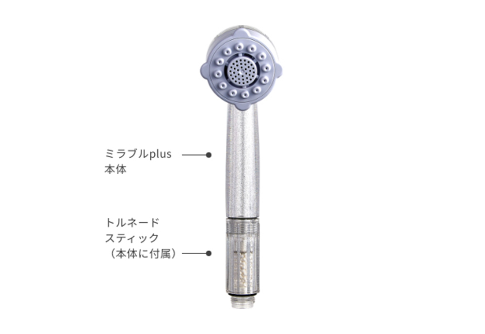 ウルトラファインバブル生成シャワーヘッド ミラブルplus